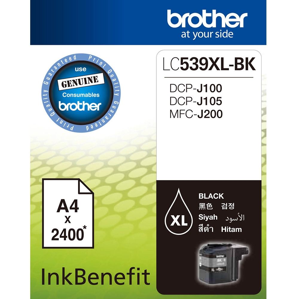 【Brother 兄弟】LC539XL-BK 原廠超高容量黑色墨水匣