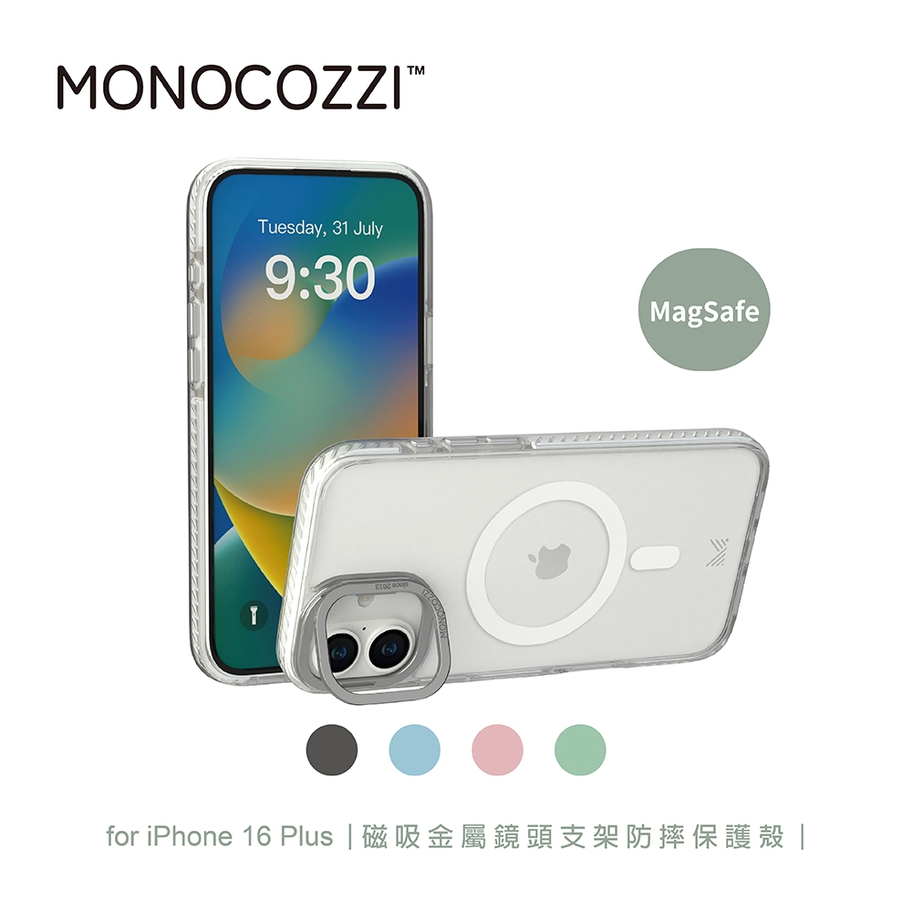 MONOCOZZI iPhone 16 Plus 磁吸金屬鏡頭支架防摔保護殼