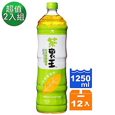 茶裏王 日式無糖綠茶(1250mlx12入)_1+1組合(共2箱)