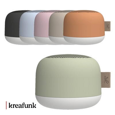Kreafunk aLIGHT 磁吸藍牙喇叭