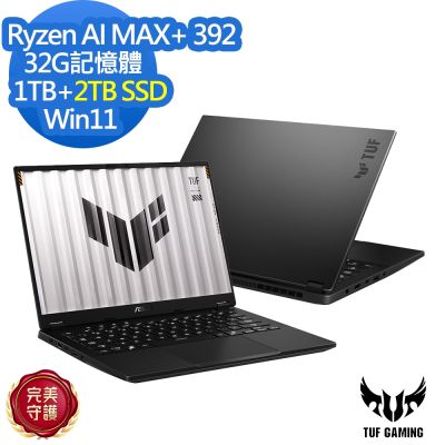 ASUS華碩 ASUS 華碩 FA401EA 14吋電競筆電(Ryzen AI MAX+ 392/32G/1TB+2TB SSD/TUF Gaming A14/御鐵灰/特仕版)