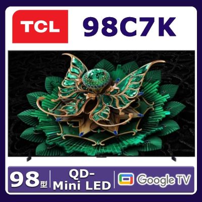 TCL 98吋 C7K 頂級QD-Mini LED Google TV 量子智能連網液晶顯示器 98C7K