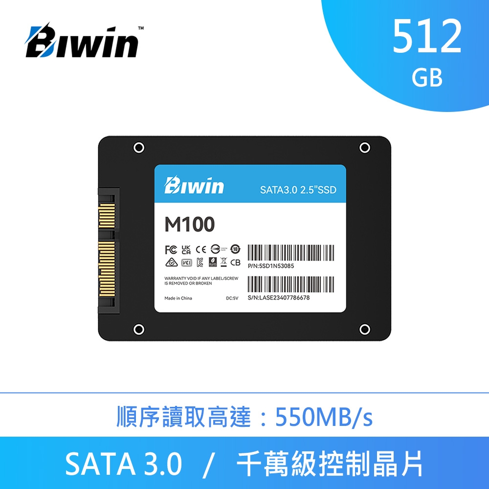 BIWIN 佰維M100 512GB SATA 固態硬碟| 其他品牌| Yahoo購物中心