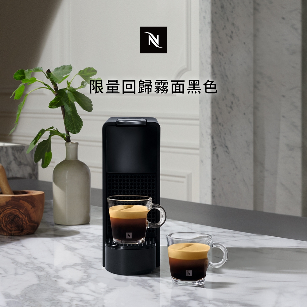 Nespresso 膠囊咖啡機 Essenza Mini_霧面黑(贈$300咖啡金) | 膠囊咖啡機 | Yahoo購物中心