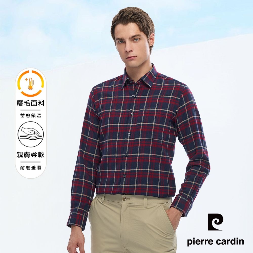 pierre cardin 皮爾卡登 男襯衫 磨毛保暖純棉保暖柔順抗皺休閒素面長袖襯衫_紅藍格(53976-38) (紅藍格色系)