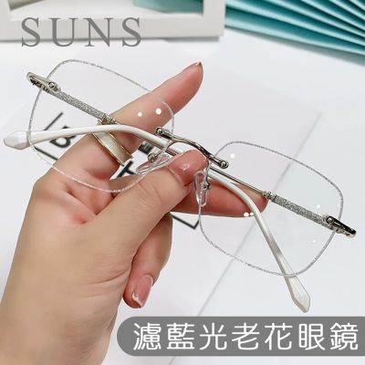【SUNS】時尚抗紫外線濾藍光老花眼鏡 銀框星光切邊貼鑽款 顯年輕 高硬度耐磨鏡片 配戴清晰