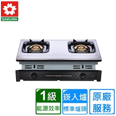 SAKURA櫻花牌 櫻花二口節能安全爐 G6201S〈原廠安裝〉