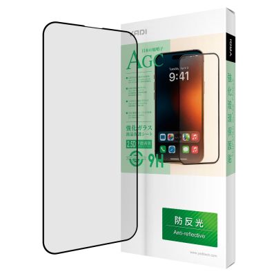 YADI 防眩抗反光滿版 Apple iPhone 16 Plus 6.7吋 2024 專用 水之鏡手機玻璃保護貼