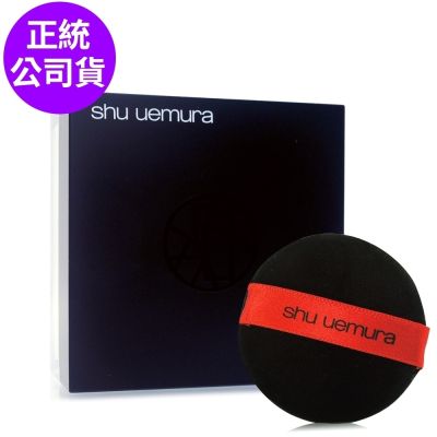 shuuemura植村秀 *SHU UEMURA植村秀 無極限持妝輕蜜粉15g(兩款任選/正統公司貨)