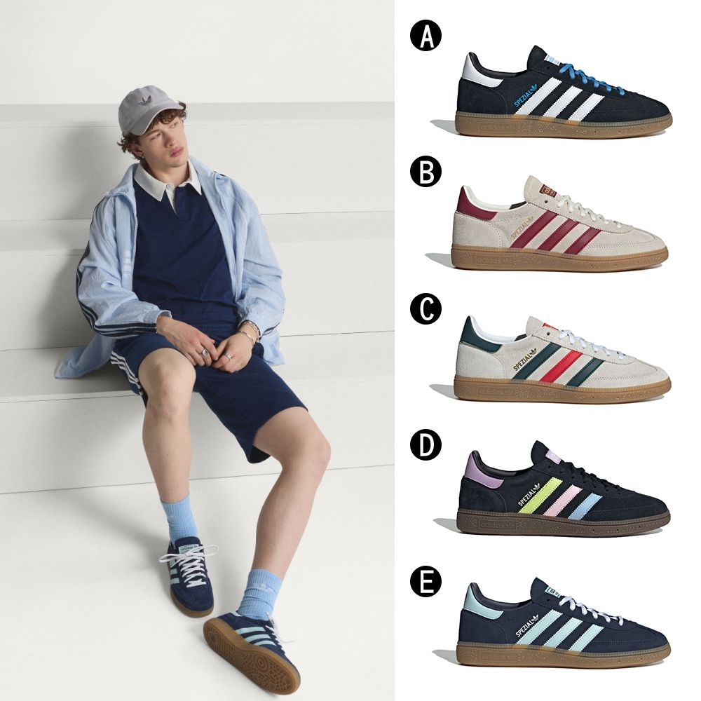【Adidas 愛迪達】HANDBALL SPEZIAL 休閒鞋 運動鞋 男女 A-HP3673 B-HP3672 C-HP3674 精選五款 (A 款-HP3673)