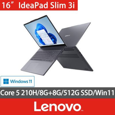 Lenovo 聯想 IdeaPad Slim 3i 83K5001JTW 16吋效能筆電(Core 5 210H/8G+8G/512G SSD/W11)