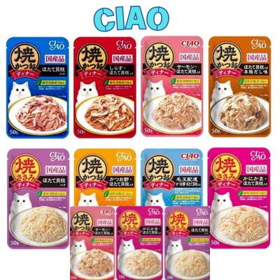 【CIAO】鰹魚燒晚餐包50g*16入組〔日本原裝進口 貓餐包 全齡貓〕