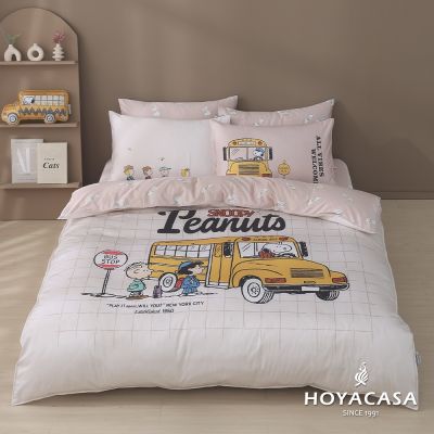 【HOYACASA 】x史努比聯名系列-雙人60支抗菌天絲臻棉兩用被床包四件組-黃色校車