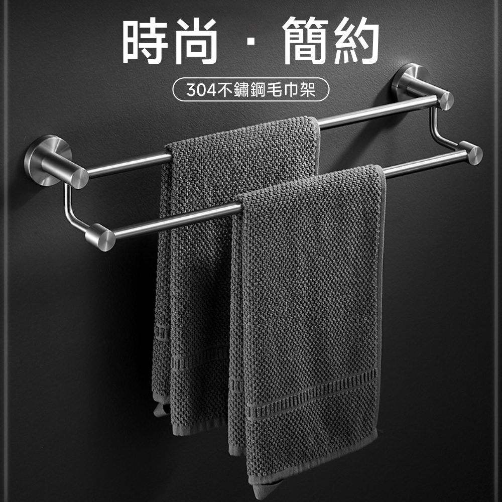 匠藝家居】浴室毛巾桿雙桿毛巾掛桿伸縮毛巾架壁掛式毛巾架【螺旋雙桿】伸縮43cm-75cm | 長70-80cm | Yahoo購物中心