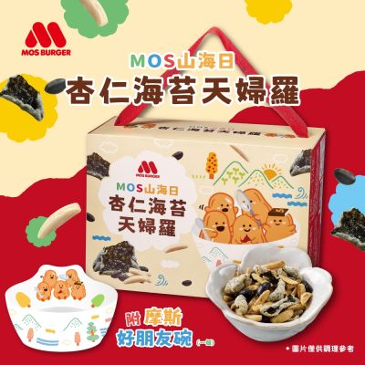 MOS摩斯漢堡 杏仁海苔天婦羅禮盒425g(好朋友碗)