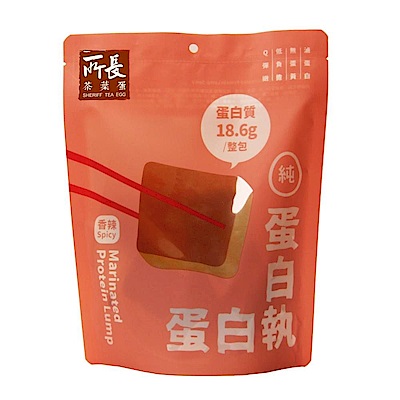 所長茶葉蛋 蛋白執香辣 150g 超值3入組