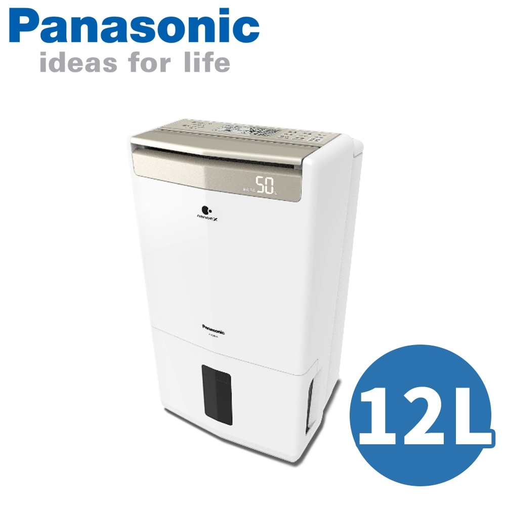 Panasonic國際牌12L 1級ECONAVI W-HEXS清淨除濕機F-Y24GX | 10.1-14L