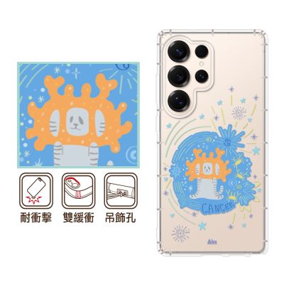 反骨創意 三星 Note、S系列 彩繪防摔手機殼-蟹殼皇 25/24/23/22/21/20/10/9/Ultra/FE/+/edge/lite