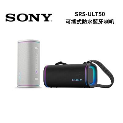 SONY 索尼 ULT FIELD 5 SRS-ULT50 藍牙喇叭