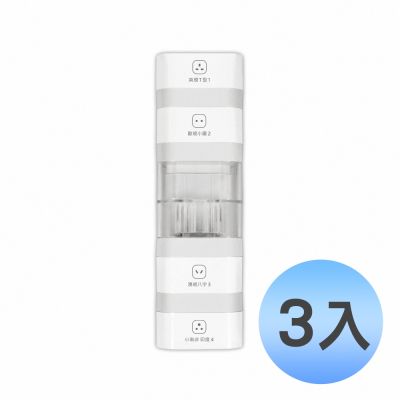 【EC】 全球通5件套台灣出國轉接插頭組 UTA-515B (3入優惠組)
