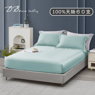 【DB夢寢】高級60支100%天絲床包枕套組(單人/雙人/加大-多款任選)
