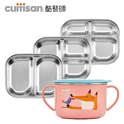酷藝師 Cuitisan 不鏽鋼兒童餐具(多款任選)