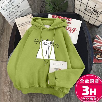 【梨卡】隔日到貨 女裝 加絨 加厚 T恤 大學T 長袖 上衣 連帽 衛衣 冬天衣服 秋冬穿搭 BR1977【現貨24H】