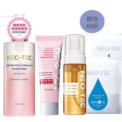 NEO-TEC妮傲絲翠 NEO-TEC 妮傲絲翠 敏弱專用防曬舒膚組(物理性潤色防曬霜SPF50+胺基酸慕斯+葡聚醣美容液)