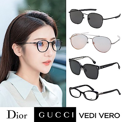 GUCCI / VEDI VERO/DIOR 太陽/光學眼鏡(共多款)