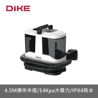 DIKE  萬用織物清潔機  HCF500