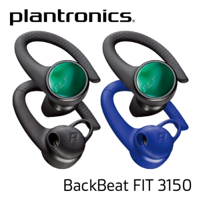 繽特力Plantronics BackBeat FIT 3150真無線運動音樂耳機| Plantronics
