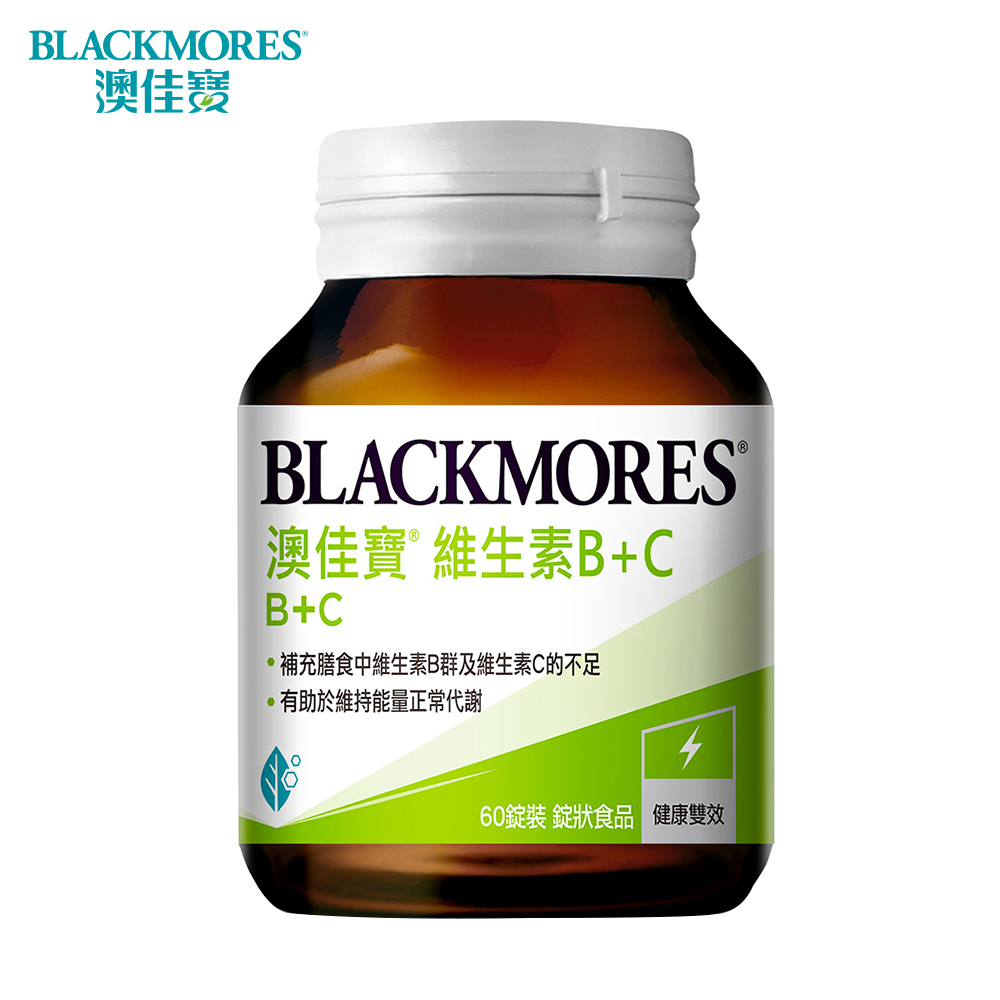 澳佳寶 Blackmores B+C (60錠) 兩入組