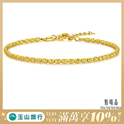 點睛品 閃亮小米粒 黃金手鍊_計價黃金【網路獨家款】