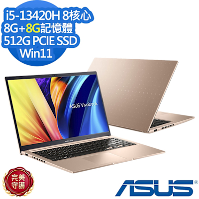 ASUS華碩 ASUS 華碩 X1502VA 15.6吋效能筆電(i5-13420H/8G+8G/512G SSD/Vivobook 15/蜜誘金/特仕版)