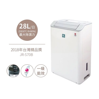 美寧 14公升智慧烘衣除濕機 JR-S70B