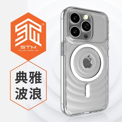 澳洲 STM Reawaken Ripple for iPhone 15 Pro Max 典雅波浪 MagSafe軍規防摔殼 - 透明