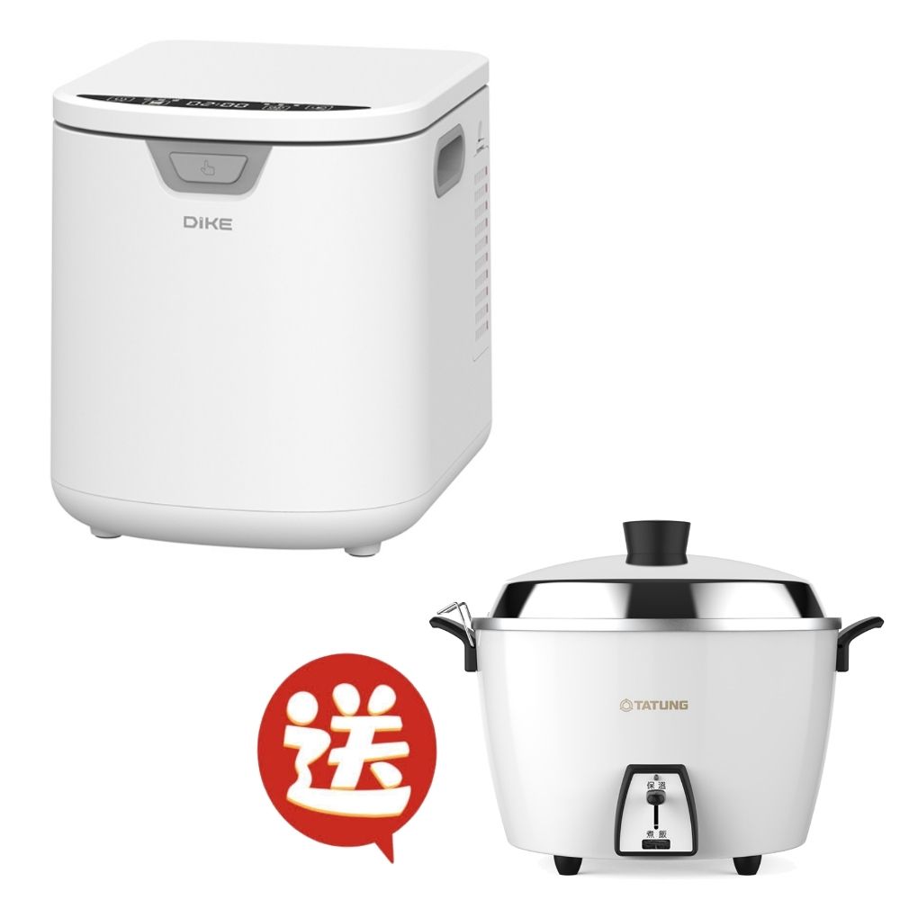 DIKE送大同電鍋市價3290元淨味3.5L智能72小時儲存自動清洗廚餘機HKE522PLUS-TAC-10L-MCW