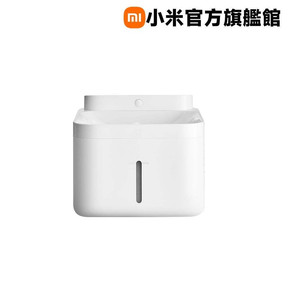 小米 Xiaomi 智慧寵物飲水機 2 官方旗艦館