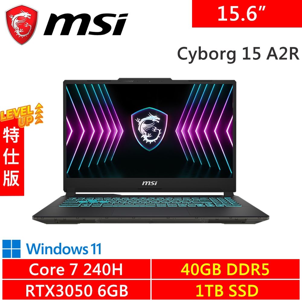 MSI微星Cyborg 15 A2RUDX-2095TW-SP9 15.6吋 黑(Core 7 240H/40G DDR5/1TB PCIE/RTX3050 6G/)特仕版