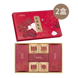 美心禮盒 預購最優惠