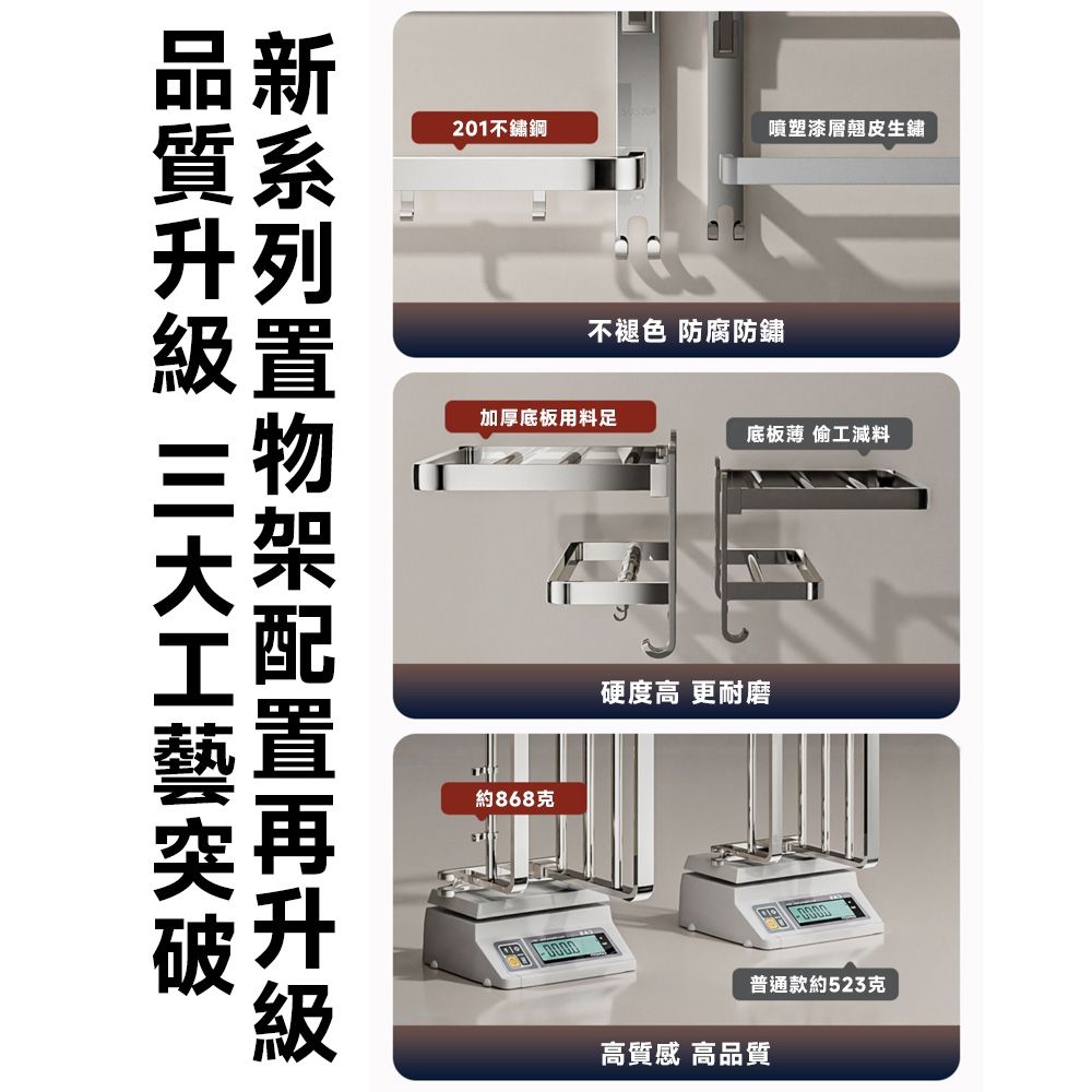 匠藝家居】不鏽鋼毛巾架浴巾架浴室毛巾架毛巾架浴室置物架置物掛架免打孔壁掛式-浴巾架60cm | 毛巾架| Yahoo購物中心