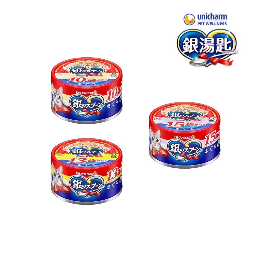 日本Unicharm銀湯匙高齡貓罐頭 70g*24罐(三種年齡段)