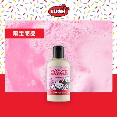 【LUSH 嵐舒】LUSH x Hello Kitty And Friends 聯名系列 沐浴露 285g(草莓/廣藿香/香草/安息香)