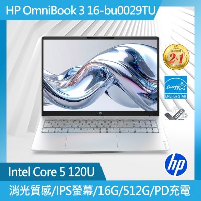 HP OmniBook 3 16 16吋效能筆電冰川銀(Core 5 120U/16GB/512GB/WIN11/16-bu0029TU)