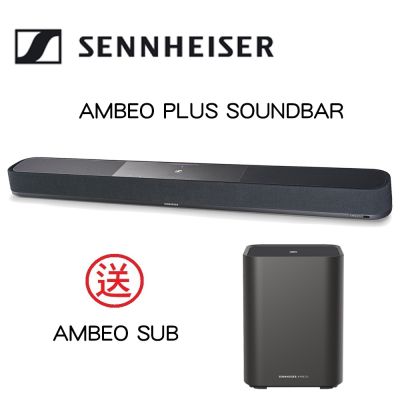 SENNHEISER 森海塞爾 AMBEO Soundbar Plus + AMBEO Sub 聲霸組合