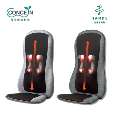 Concern 康生 台隆手創館 Concern康生 寵i好時光悠悠揉捏按摩椅墊(CON-2882)