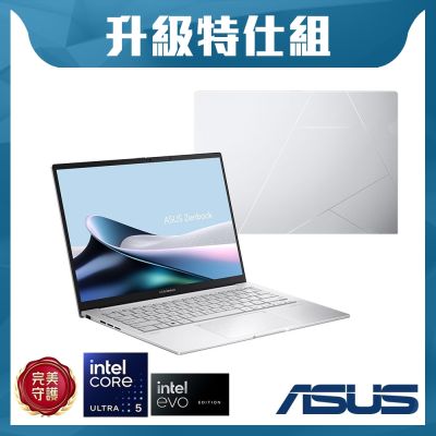 ASUS華碩 ASUS UX3405CA 14吋特仕筆電 (Ultra 5 225H/16GB/2TB SSD/EVO/白霧銀/Zenbook 14 OLED)