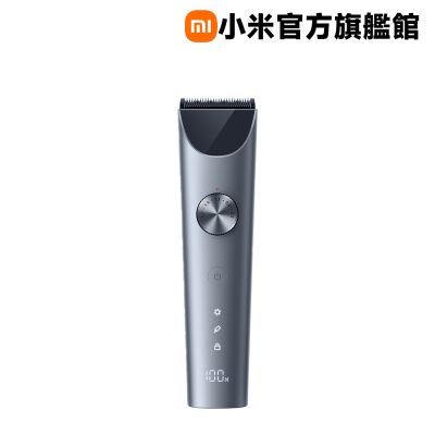 小米 Xiaomi 理髮器 2 官方旗艦館