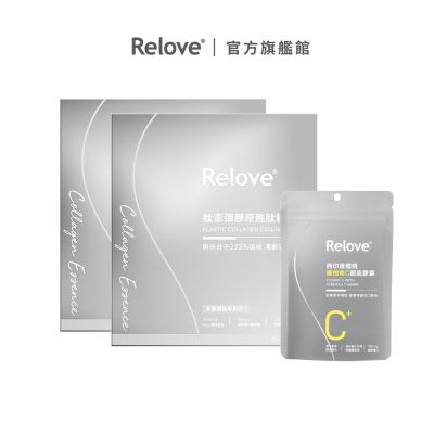Relove 肽澎彈 膠原胜肽精華飲*2+維他命C超能膠囊*1【官方旗艦店】