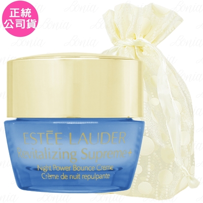 ESTEE LAUDER 雅詩蘭黛 年輕無敵一夜修護膠原霜(7ml)旅行袋組(公司貨)